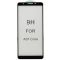Захисне скло Miami для Samsung Galaxy A01 Core SM-A013 Black, 0.33mm, 5D (00000013628)