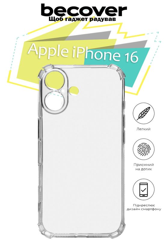 Чохол-накладка BeCover Anti-Shock для Apple iPhone 16 Clear (712110)