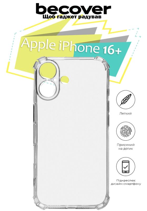 Чохол-накладка BeCover Anti-Shock для Apple iPhone 16 Plus Clear (712111)