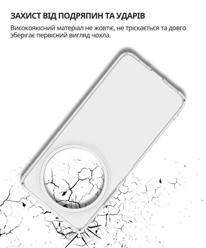 Чохол-накладка BeCover для ZTE Nubia Focus 5G Transparancy (712771)