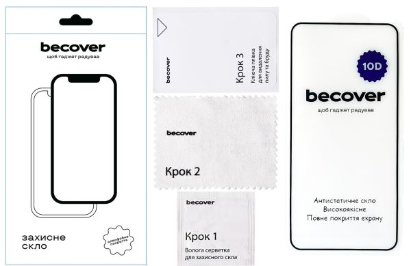 Захисне скло BeCover для Samsung Galaxy А37 SM-A376 10D Black (714917)