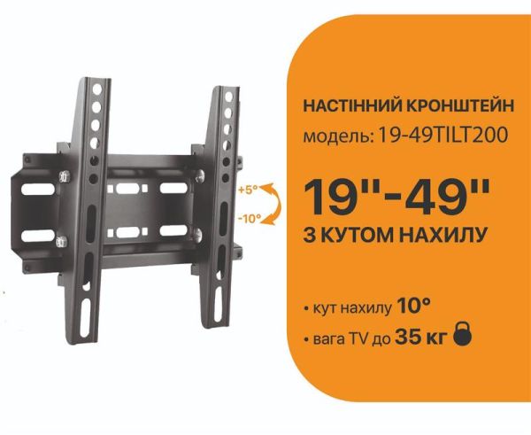 Кронштейн Satelit 19-49TILT200 (VESA200х200)