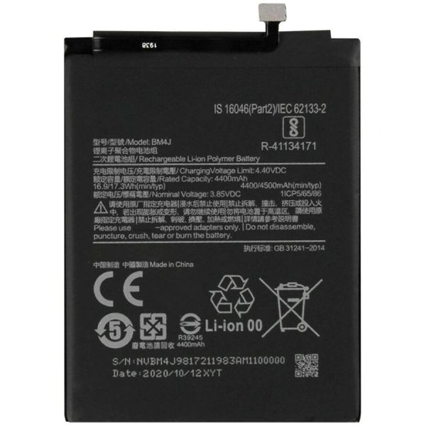 АКБ Xiaomi Redmi Note 8 Pro (BM4J) (оригінал 100%, тех. упаковка) (A20235)