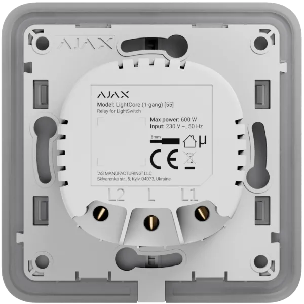 Ajax LightCore (1-gang) [55] (8EU) Реле для одноклавішного вимикача