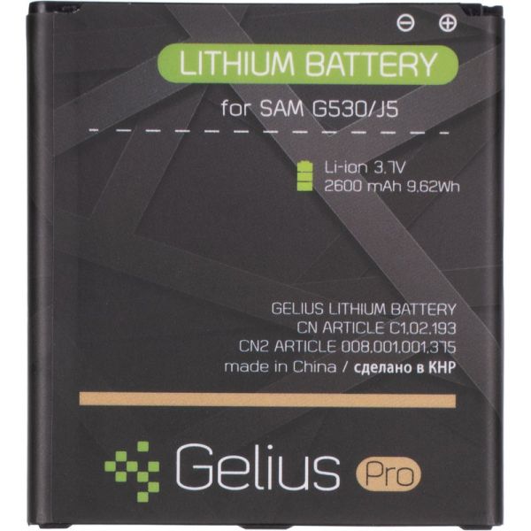 АКБ Gelius Pro Samsung G530/J500/J320 (BE-BG530CBE)
