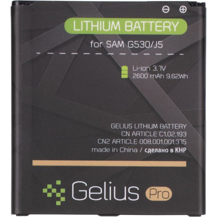 АКБ Gelius Pro Samsung G530/J500/J320 (BE-BG530CBE)