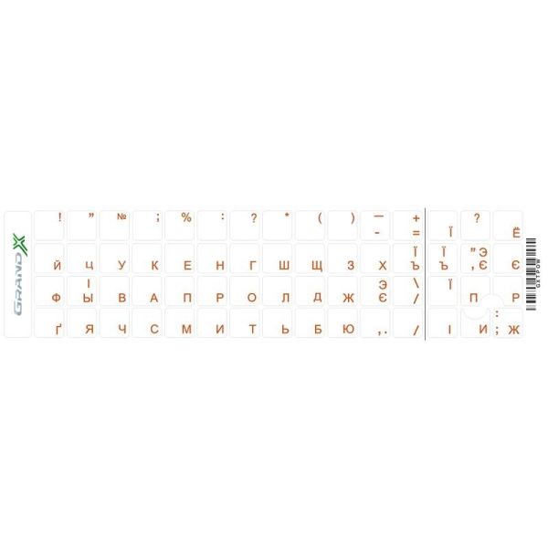 Наліпки на клавіатуру Grand-X 60 keys Cyrillic Transparent/Orange (GXTPOW)