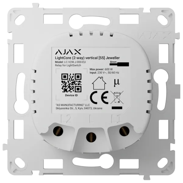 Ajax LightCore (2-way) vertical Реле