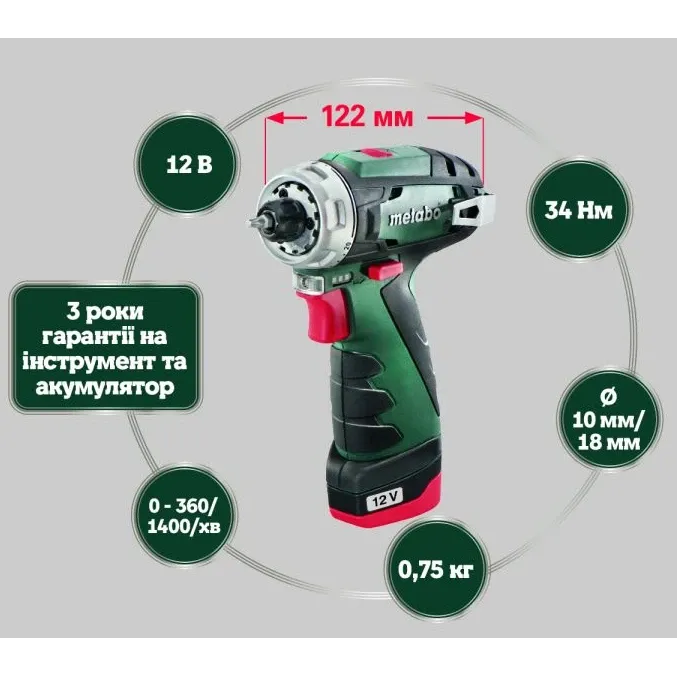 Metabo PowerMaxx BS Basic Mobile Workshop (600080710) Акумуляторний шуруповерт