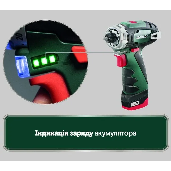 Metabo PowerMaxx BS Basic Mobile Workshop (600080710) Акумуляторний шуруповерт