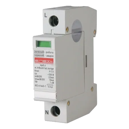 Enext e.industrial.surge.spd.s.npe N/PE Розрядник перенапруги клас D