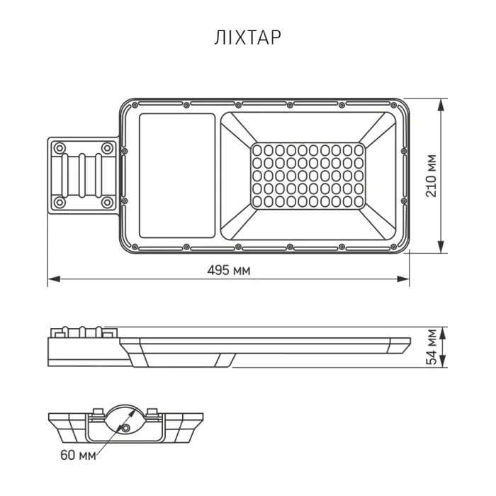 VIDEX 30W 5000K LED ліхтар вуличний автономний