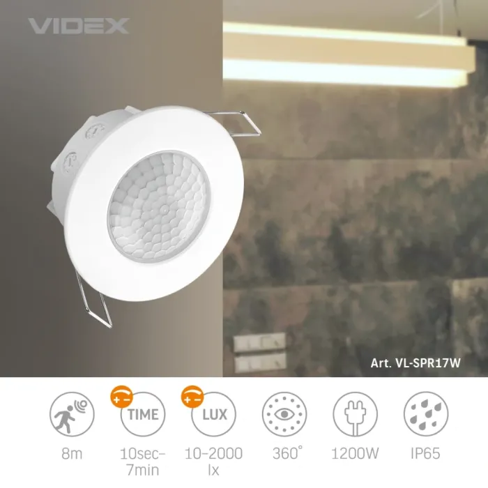 VIDEX VL-SPR17W 220V Датчик руху та освітлення інфракрасний